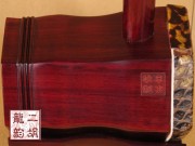 【已售】精品高级紫檀二胡1949