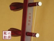 【已售】藏品紫檀二胡2048