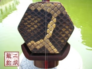 【已售】藏品紫檀二胡-小马-1614