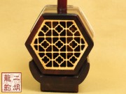 【已售】高级紫檀二胡2115