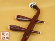 【已售】高级紫檀二胡2150