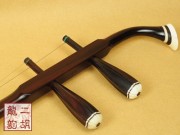 【已售】特价紫檀二胡2097