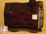 【已售】珍品印度小叶紫檀二胡2177