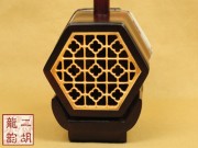 【已售】高级紫檀二胡2149
