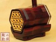 【已售】高级紫檀二胡2152