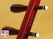 【已售】特价紫檀二胡2183