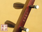 【已售】特价紫檀二胡2097
