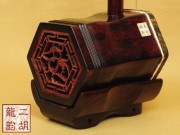 【已售】珍品印度小叶紫檀二胡2177