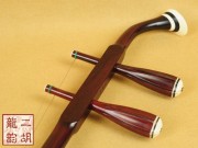 【已售】高级紫檀二胡2152