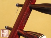 【已售】珍品印度小叶紫檀二胡2177