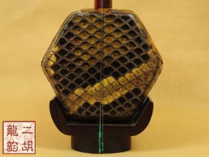 【已售】高级紫檀二胡2147