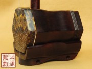 【已售】珍品印度小叶紫檀二胡2177