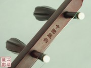 【已售】]特价紫檀二胡-幽谷-2604