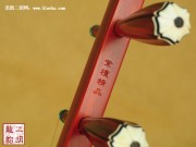 【已售】特价紫檀二胡2276
