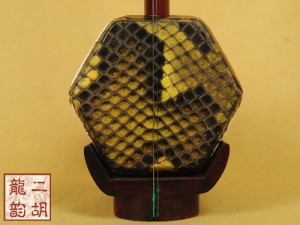 【已售】特价紫檀二胡2226