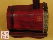【已售】特价紫檀二胡2226
