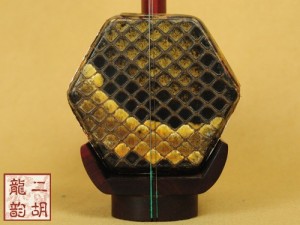 【已售】高级紫檀二胡2235