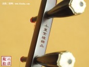 【已售】珍品印度小叶紫檀二胡2255