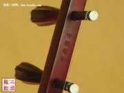 【已售】高级紫檀二胡2298