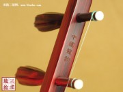 【已售】特价紫檀二胡2258