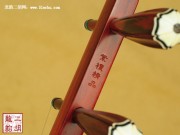 【已售】特价紫檀二胡2279