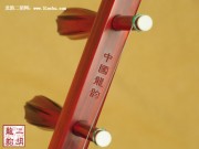 【已售】特价紫檀二胡2276