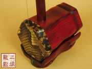 【已售】特价紫檀二胡2226