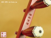 【已售】藏品紫檀二胡2253