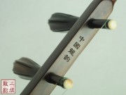【已售】高级老红木二胡-山涧小溪-2610