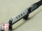 【已售】专业黑檀二胡纯木琴头1977