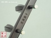 【已售】特价紫檀二胡2384