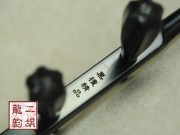 【已售】精制黑檀二胡特色琴头1983