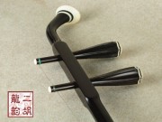 【已售】特优黑檀二胡1930