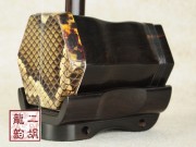 【已售】特优黑檀二胡1930