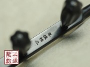 【已售】专业黑檀二胡纯木琴头1977