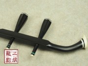 【已售】专业黑檀二胡1991