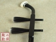 【已售】专业黑檀二胡2167