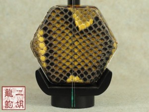 【已售】专业黑檀二胡2167