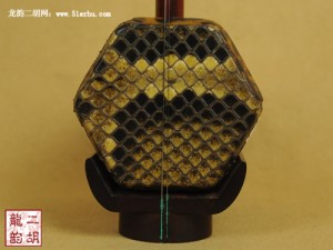 【已售】精品高级紫檀二胡2341