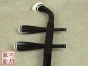 【已售】特优黑檀二胡2176