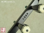 【已售】特优黑檀二胡2478