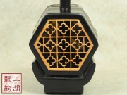 【已售】精品特优黑檀二胡2175