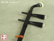 【已售】精品专业黑檀二胡-婀娜-2421