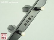 【已售】专业黑檀二胡2558