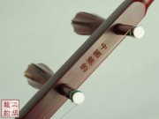 【已售】高级紫檀二胡-鲤跃龙门-2666