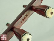 【已售】高级紫檀二胡-鲤跃龙门-2666
