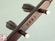 【已售】特价紫檀二胡-如影随行-2673