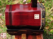 【已售】藏品紫檀龙头二泉二胡-天山雪脉-2701