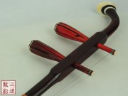 【已售】高级紫檀二胡-深海畅想-2763