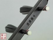 【已售】高级老红木二胡-北京的金山上-2783